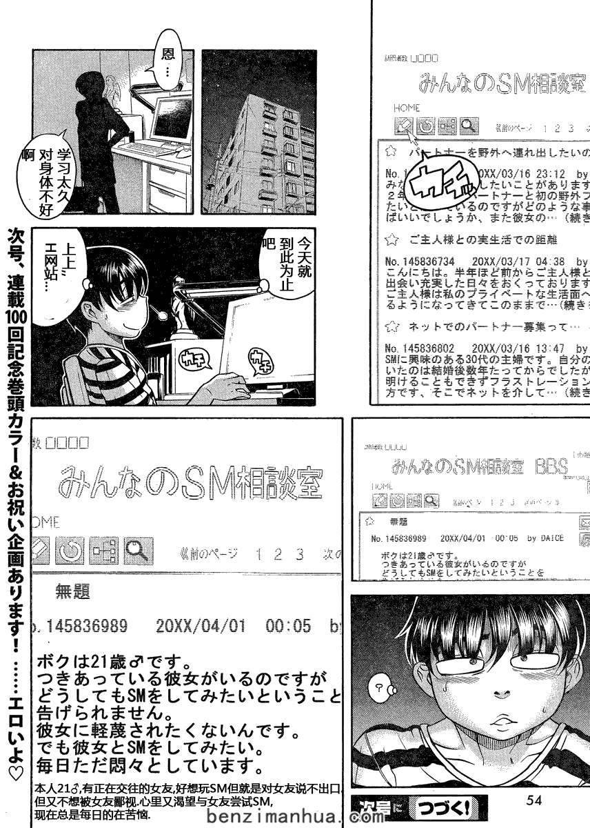 第139页