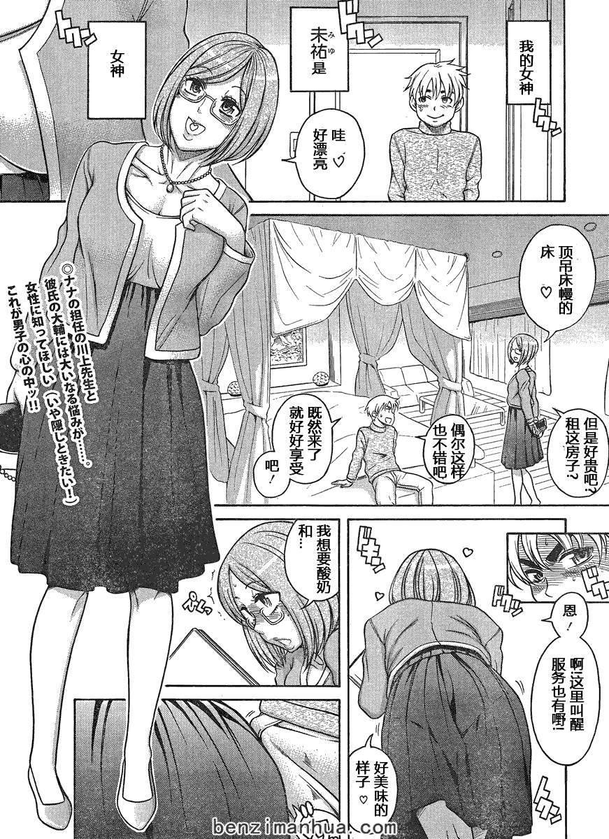 第141页