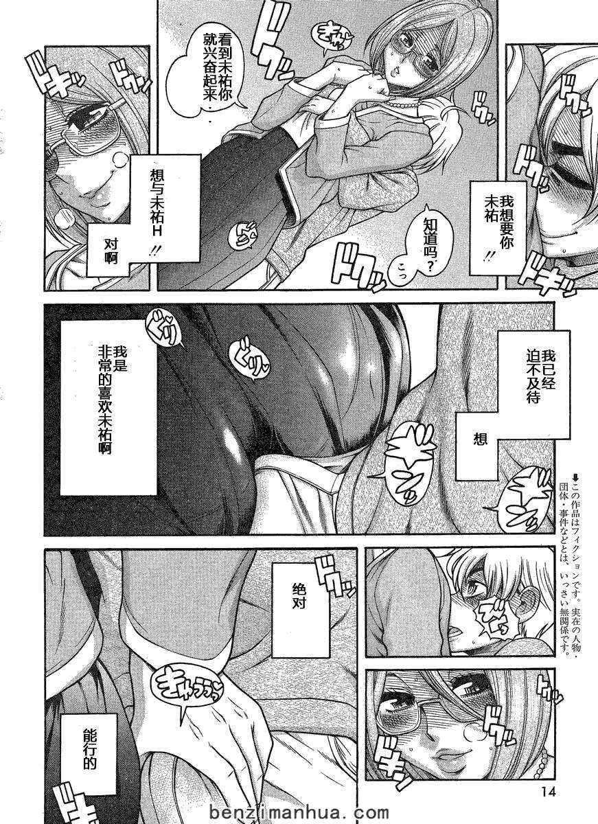 第142页