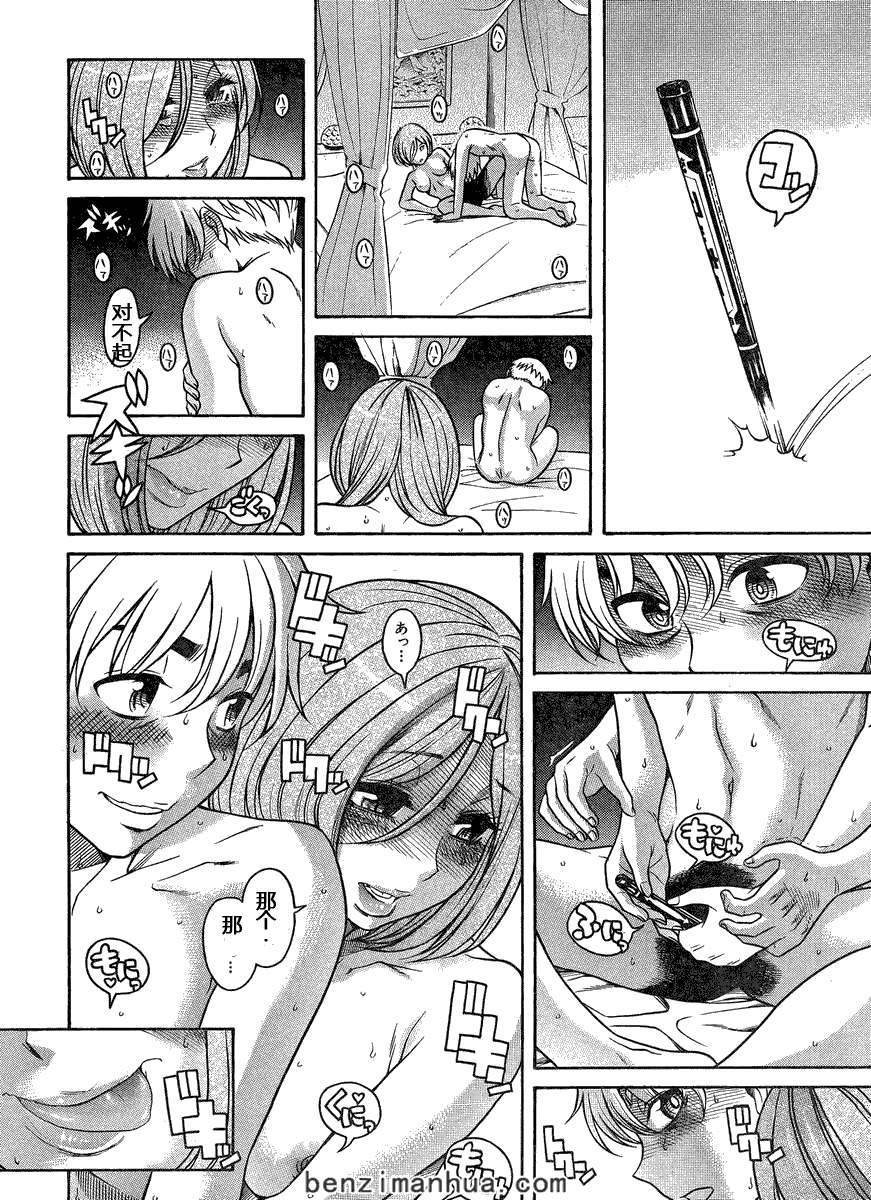 第146页