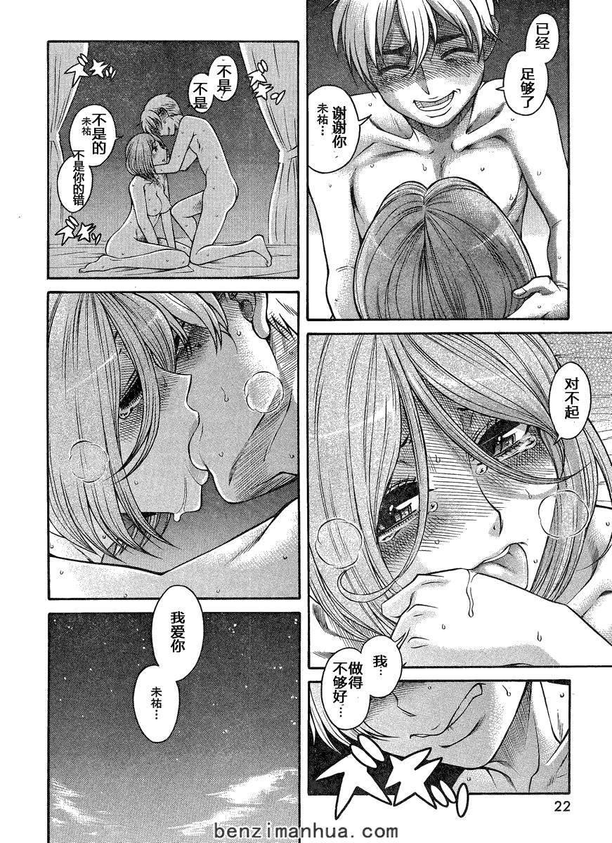 第150页