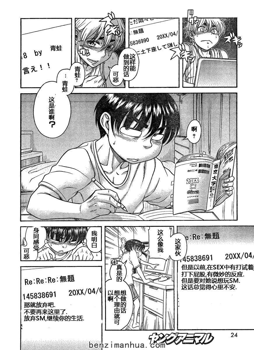 第152页