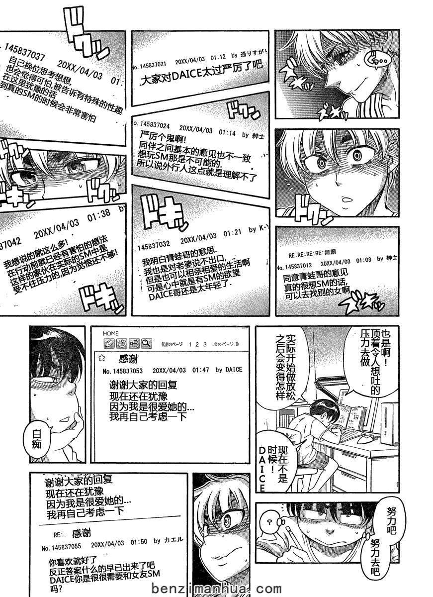 第153页