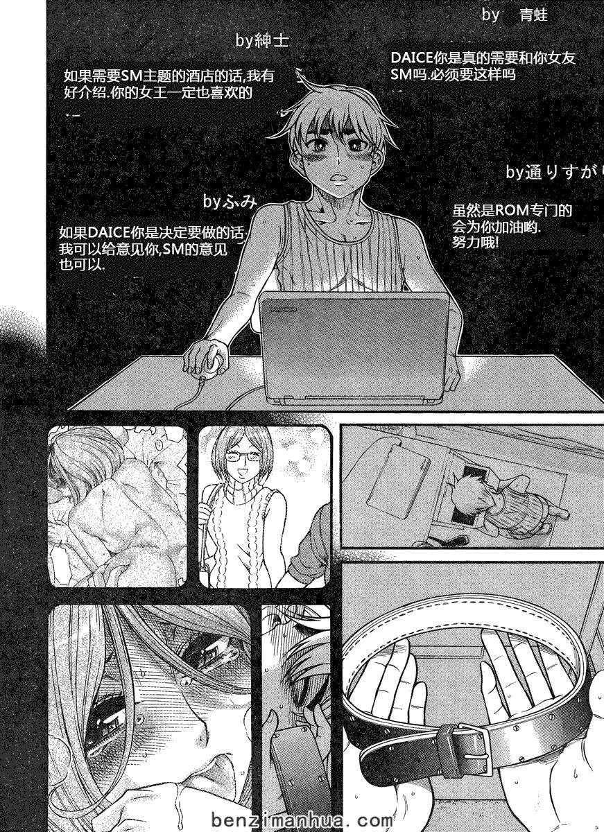 第154页