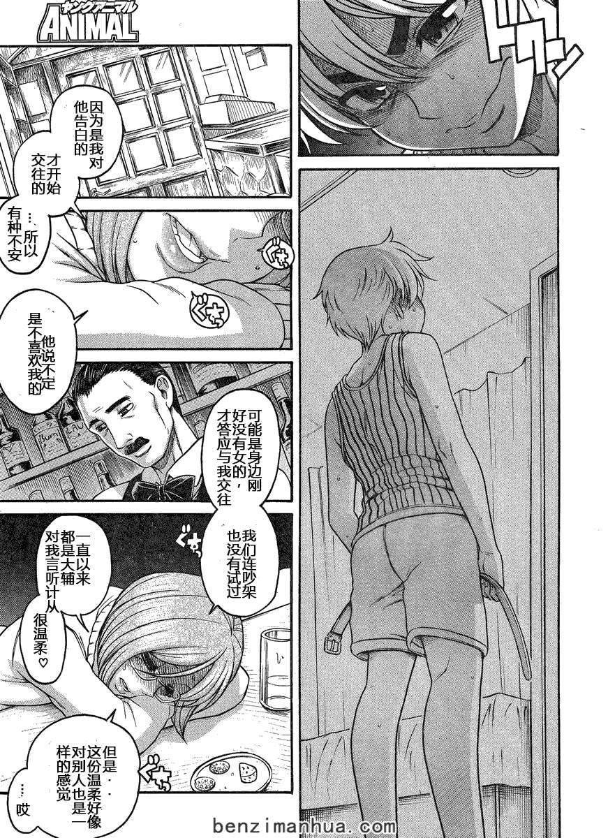 第155页