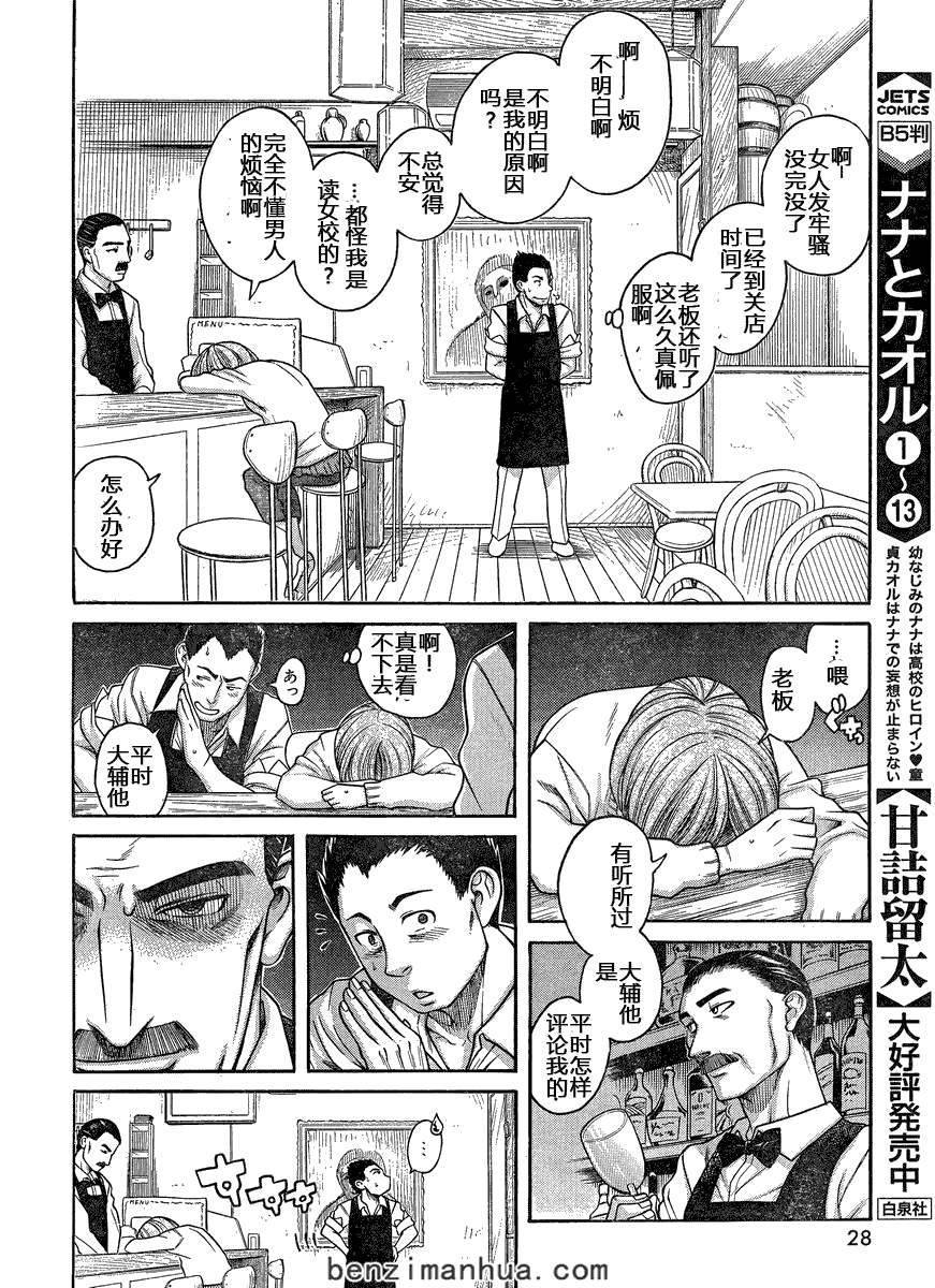 第156页