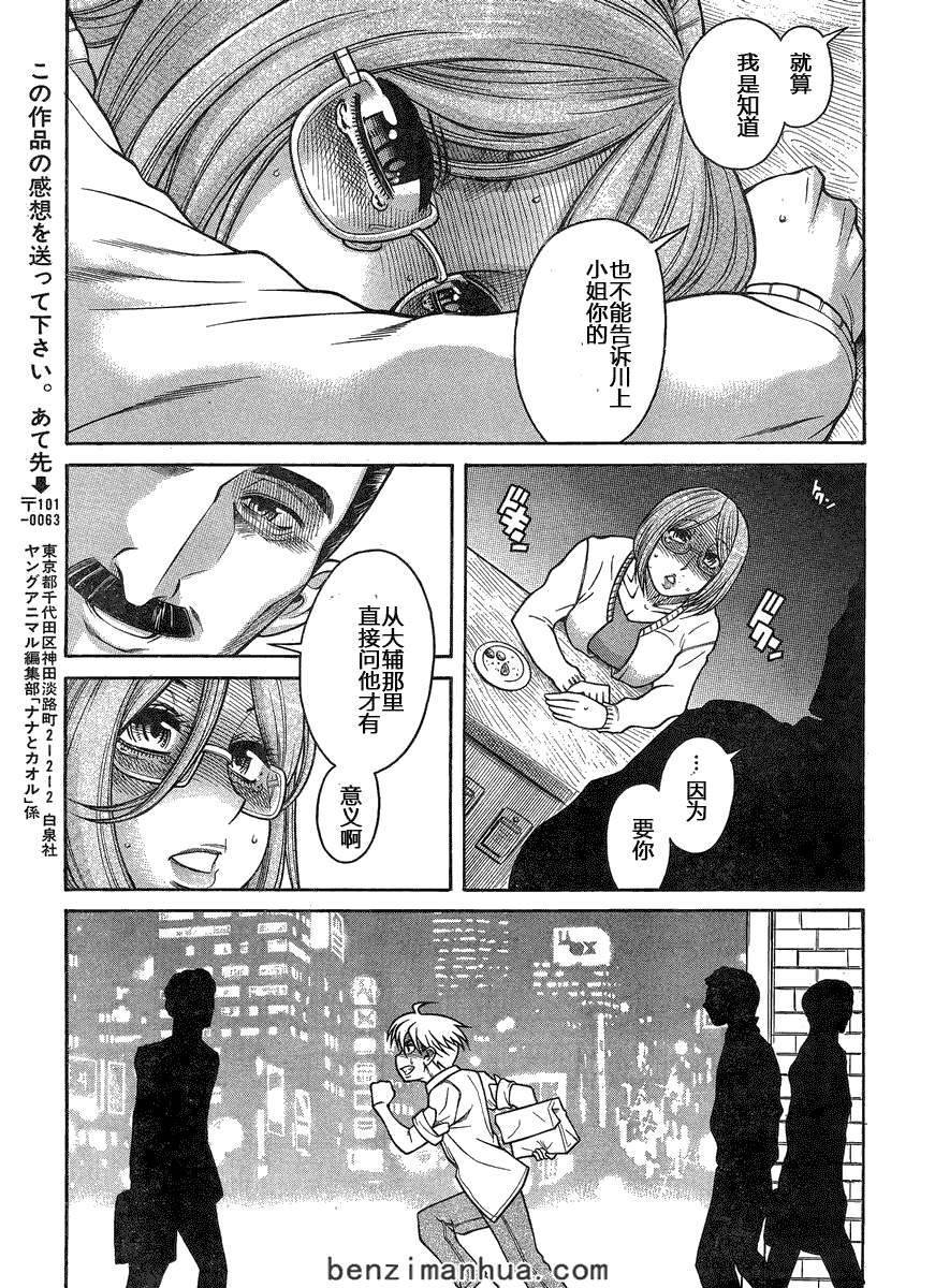 第157页