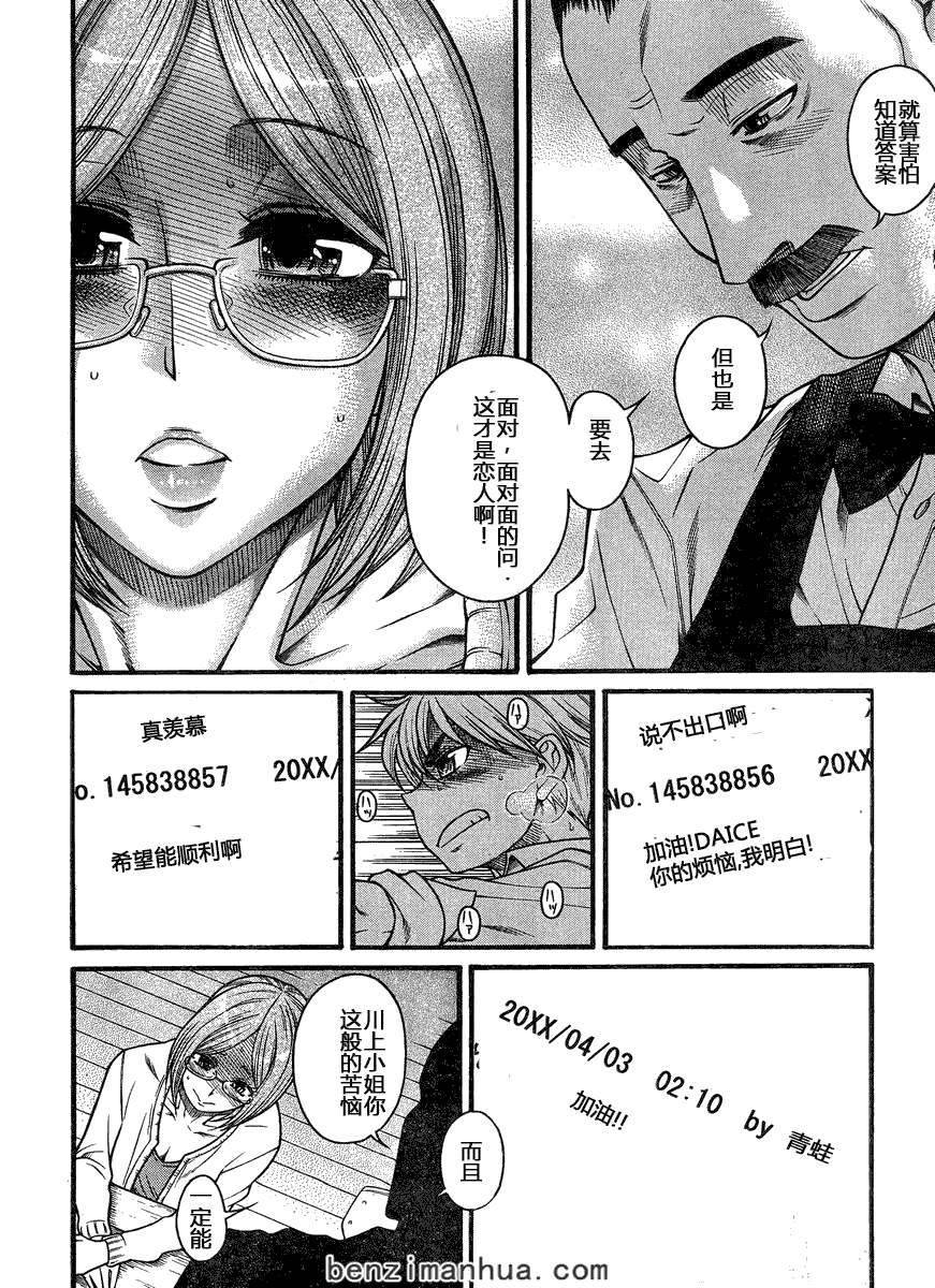 第158页