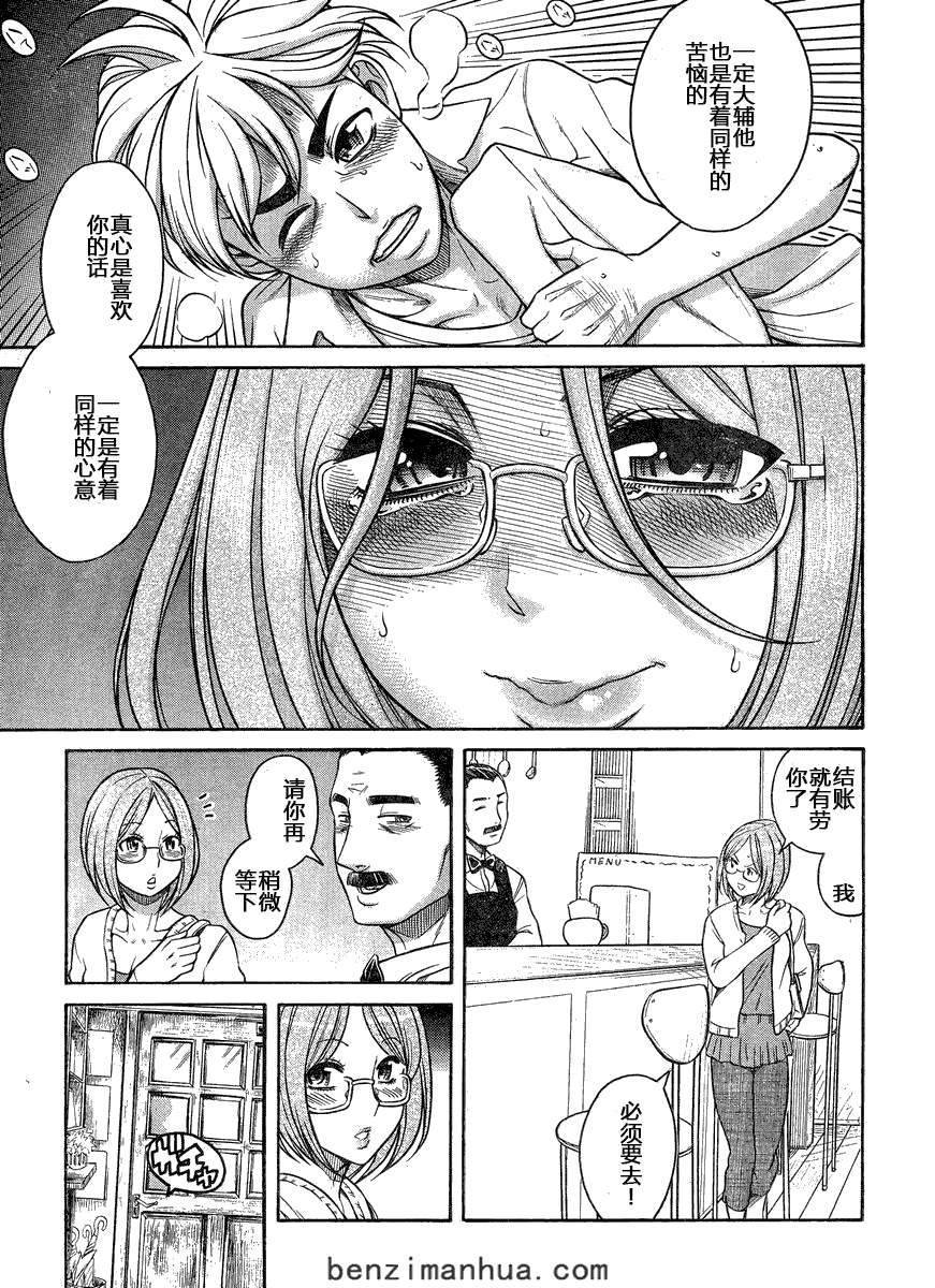 第159页