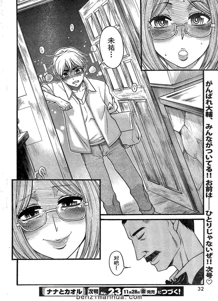第160页