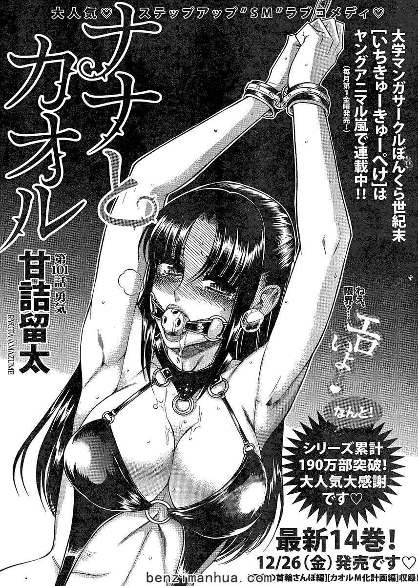 第161页