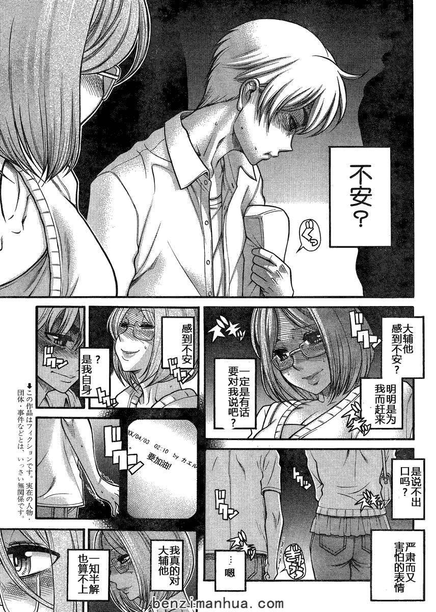 第163页