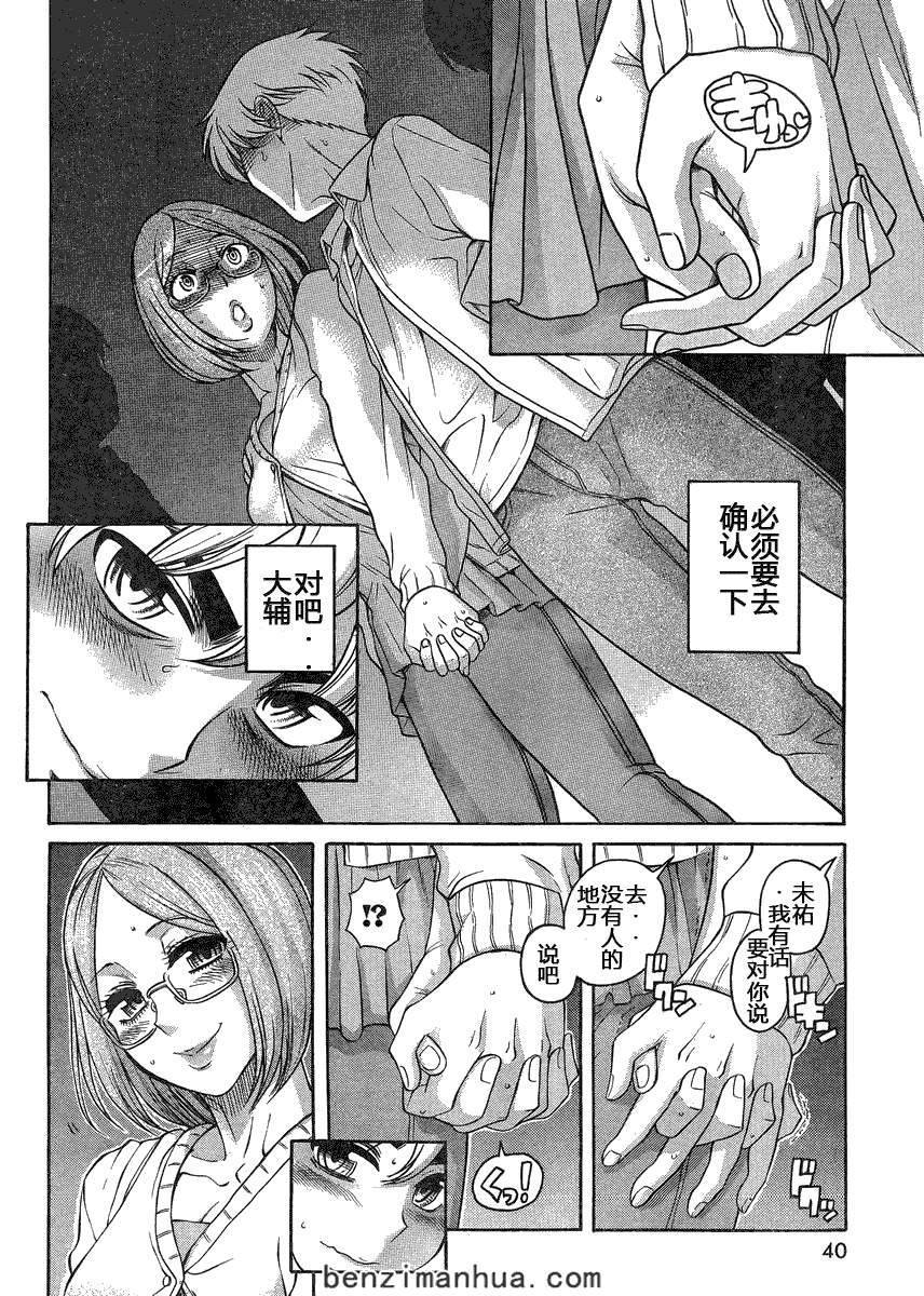 第164页