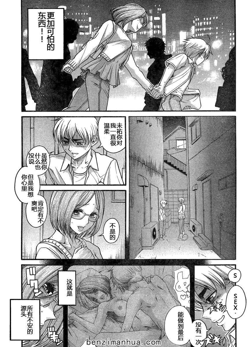 第165页