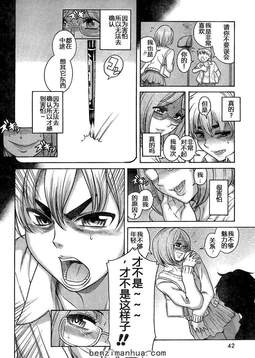 第166页