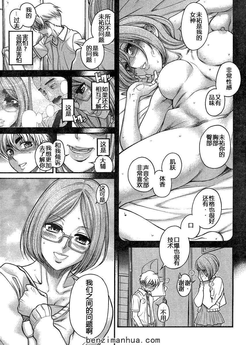 第167页