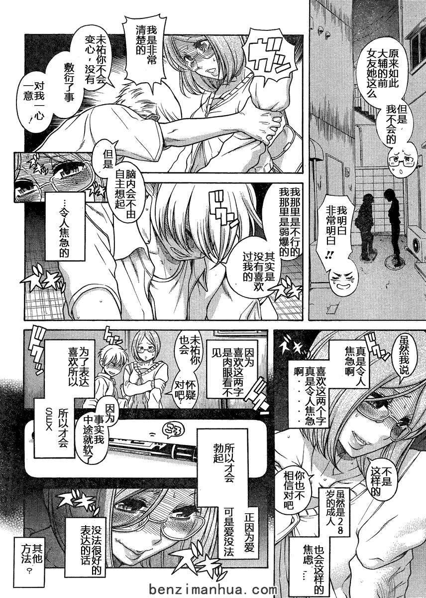 第168页
