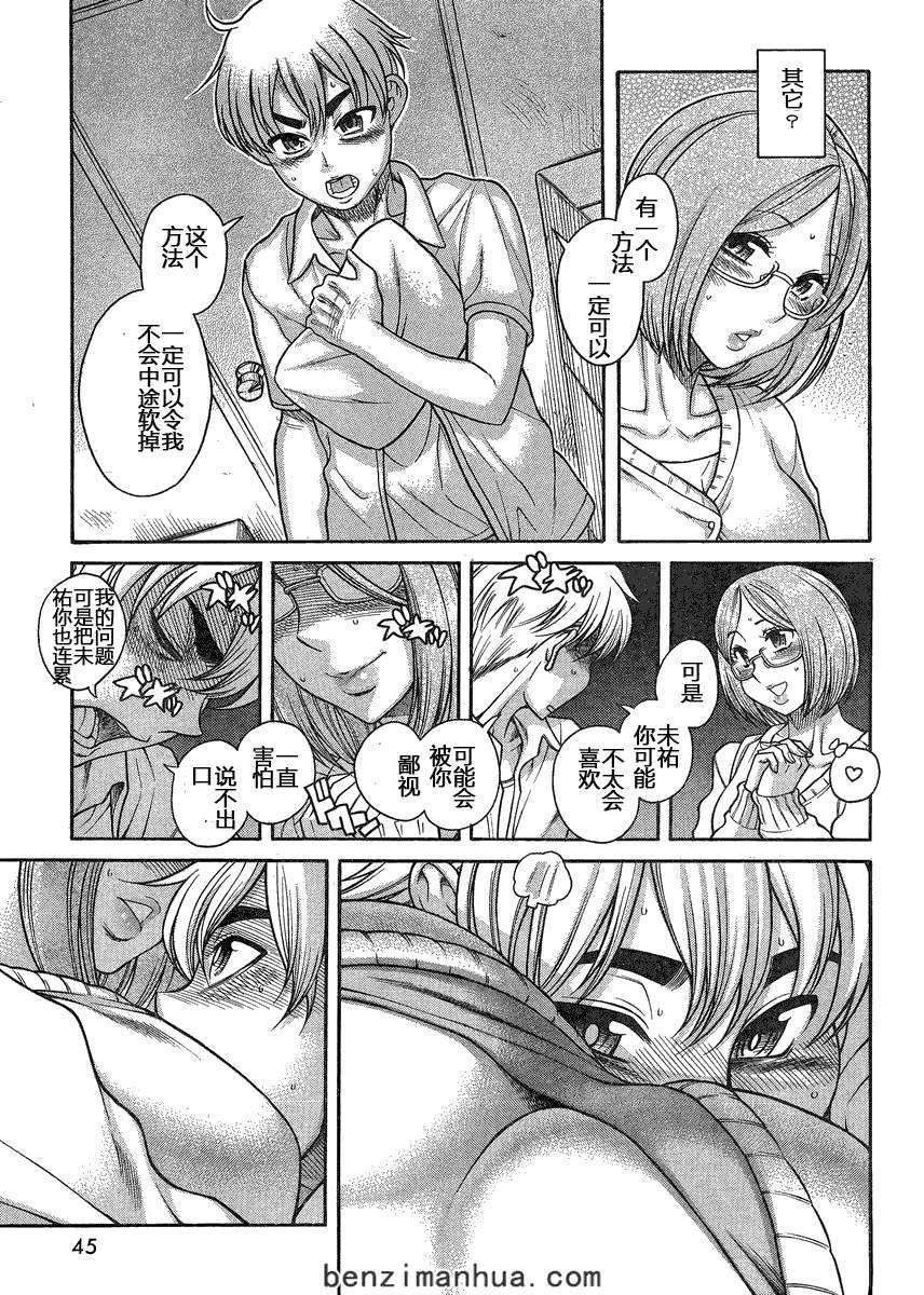 第169页