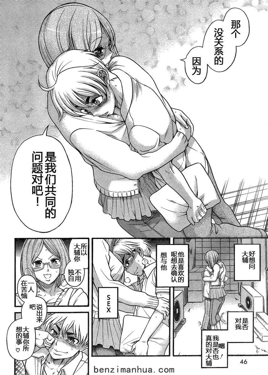 第170页