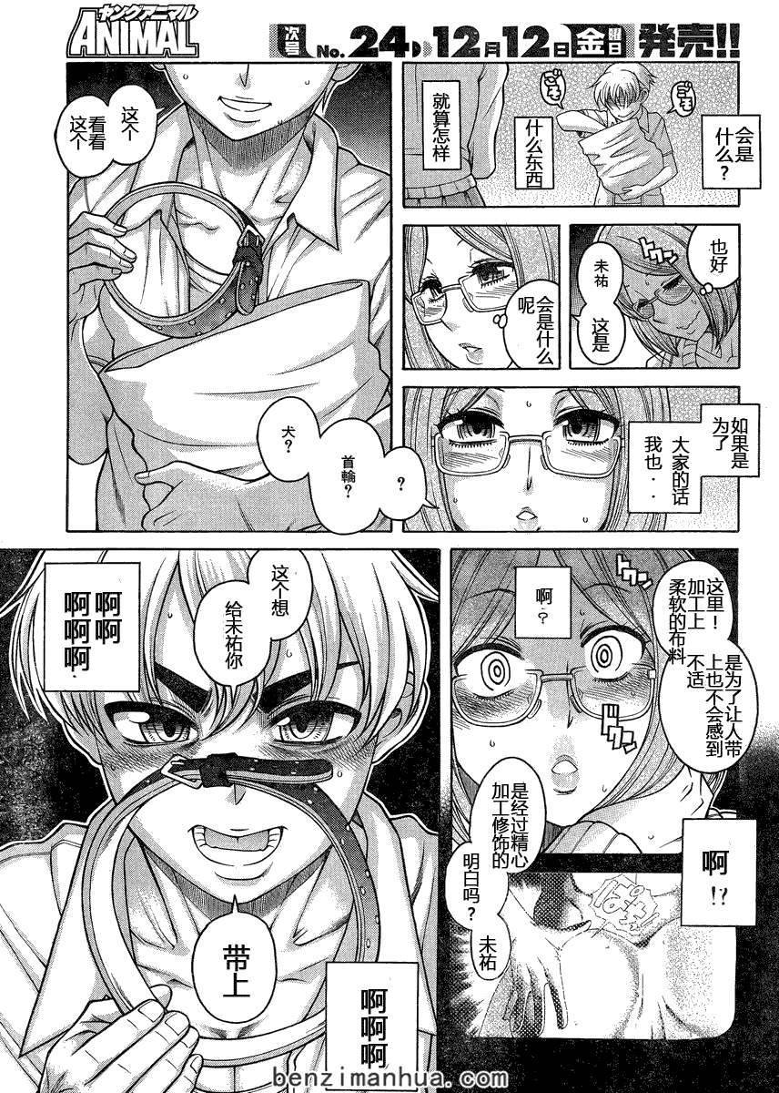 第171页