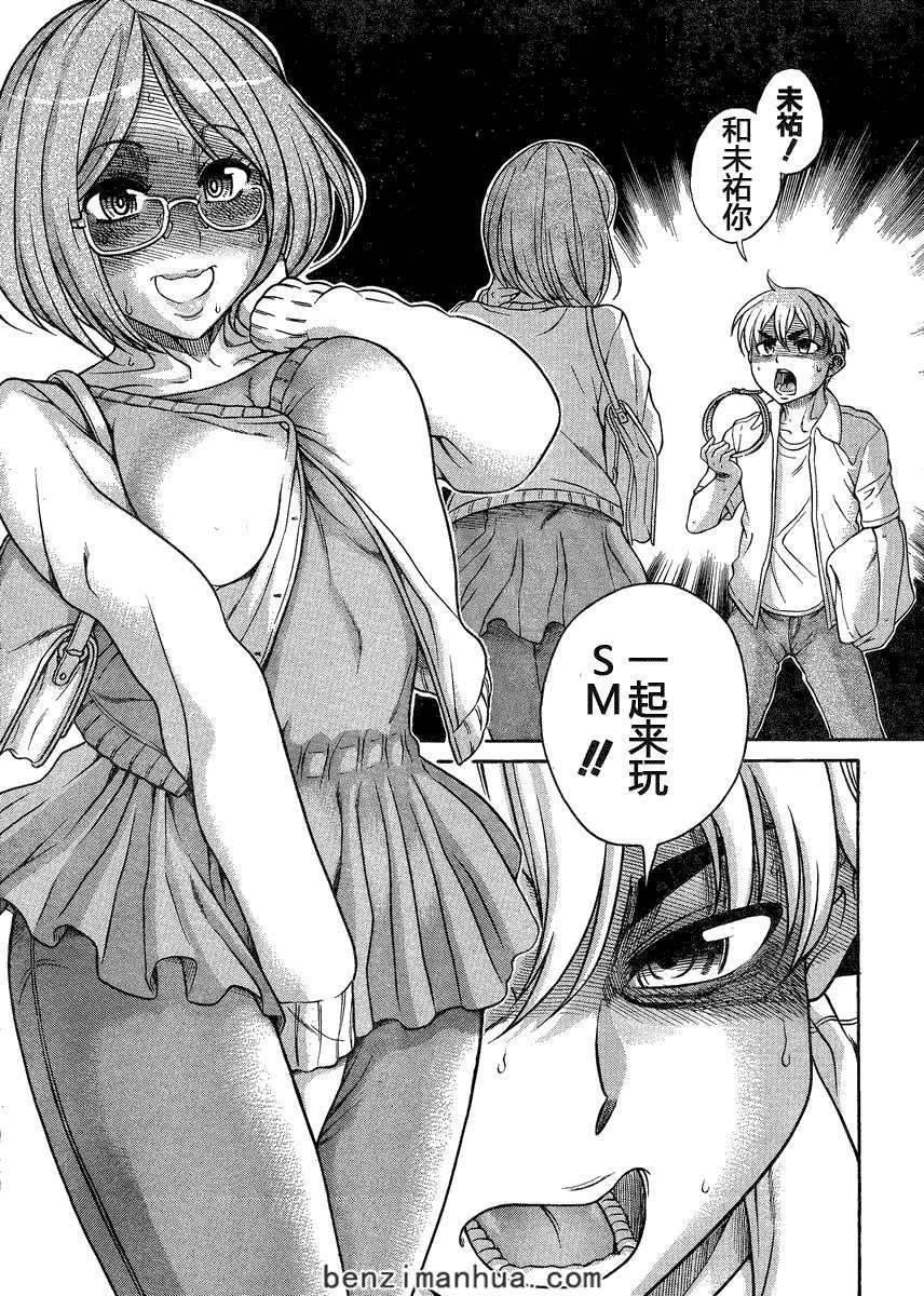 第172页