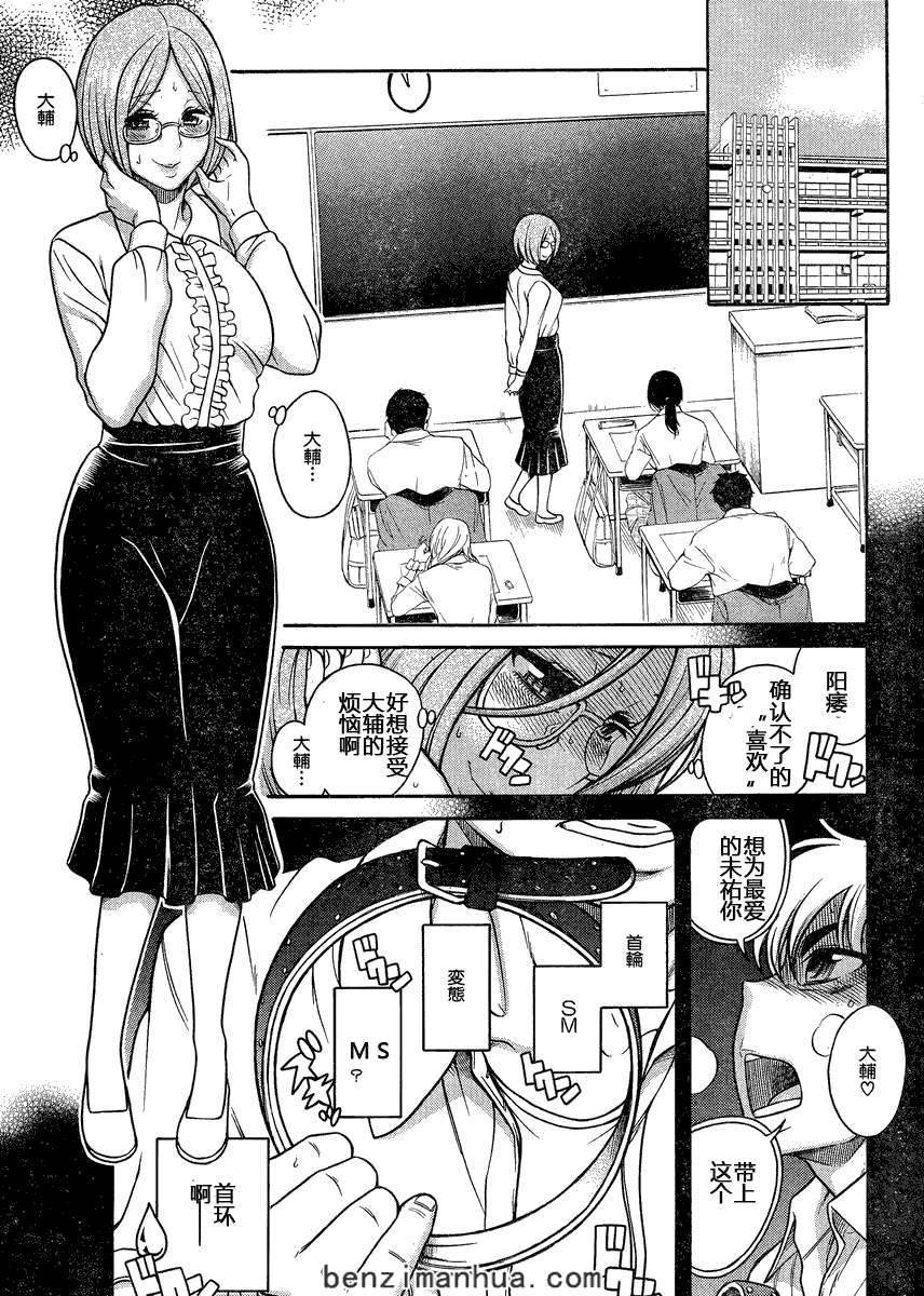 第173页