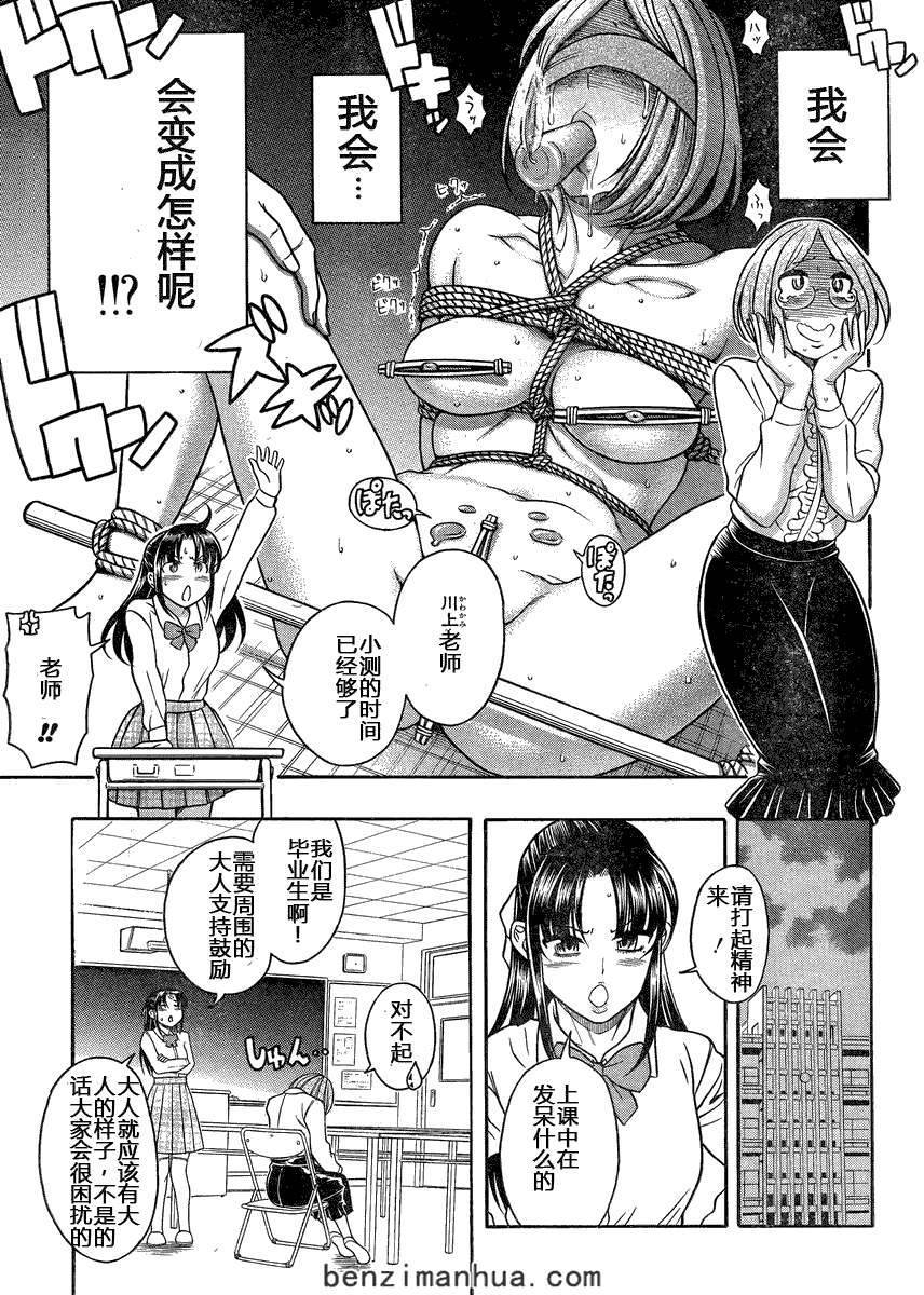 第175页