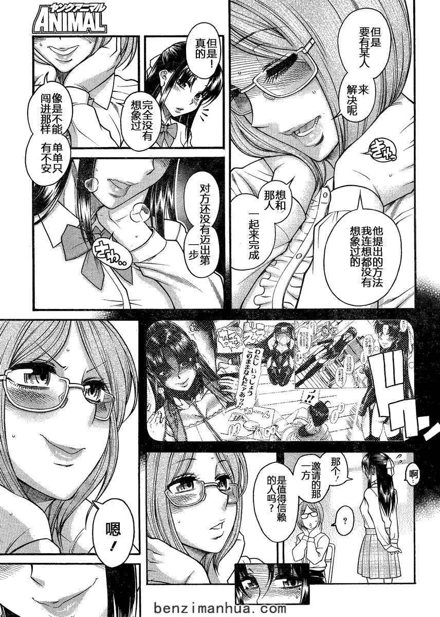 第177页