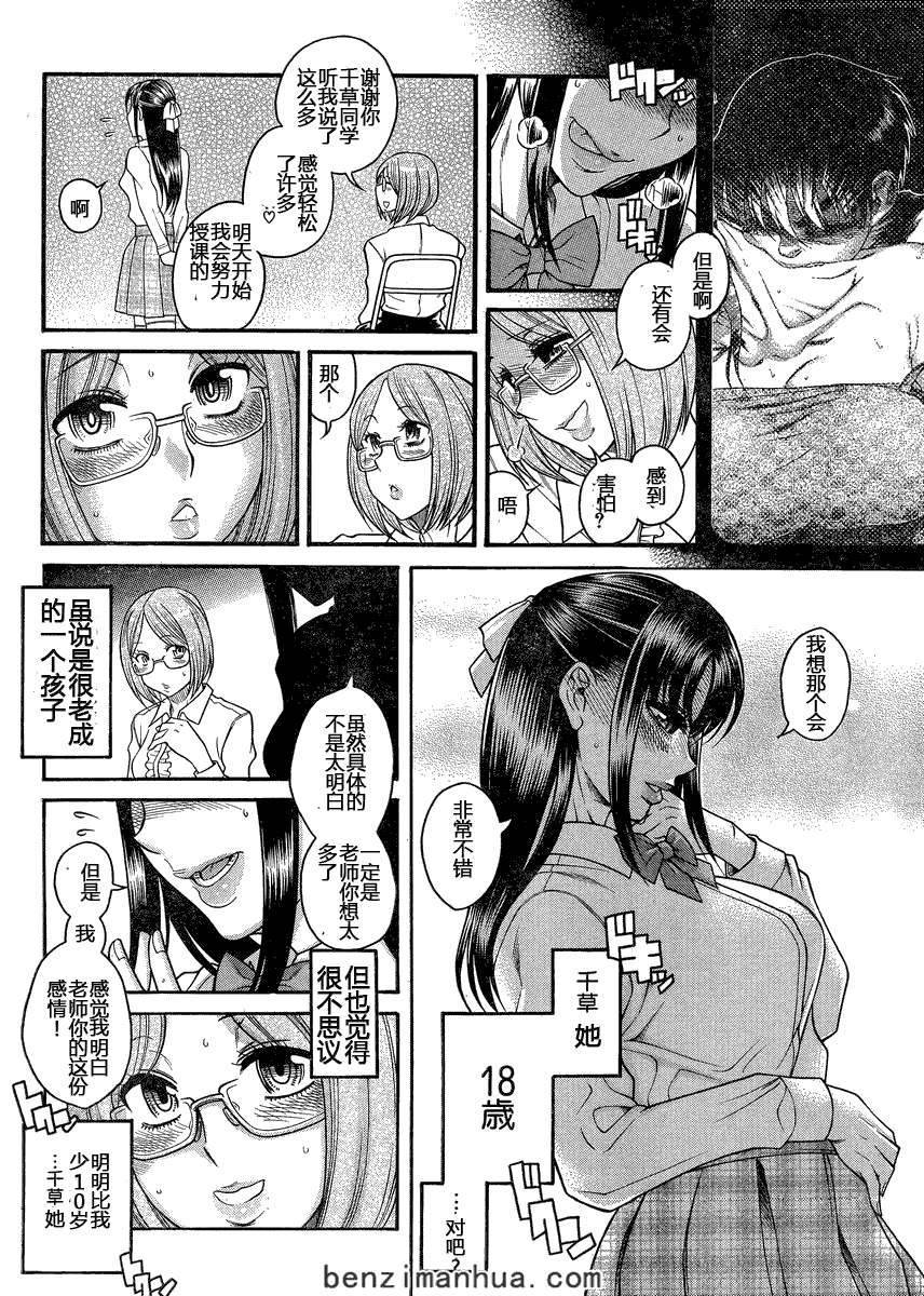 第178页