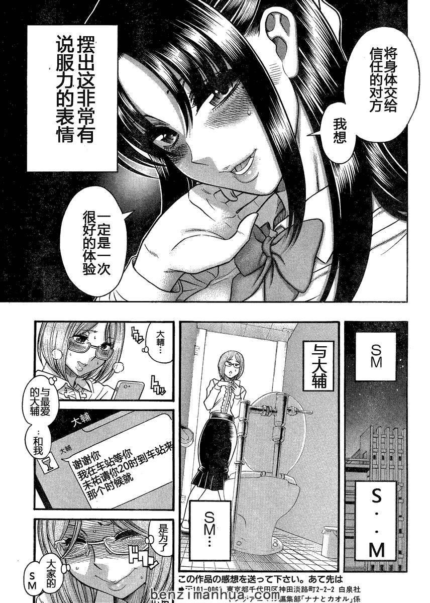 第179页