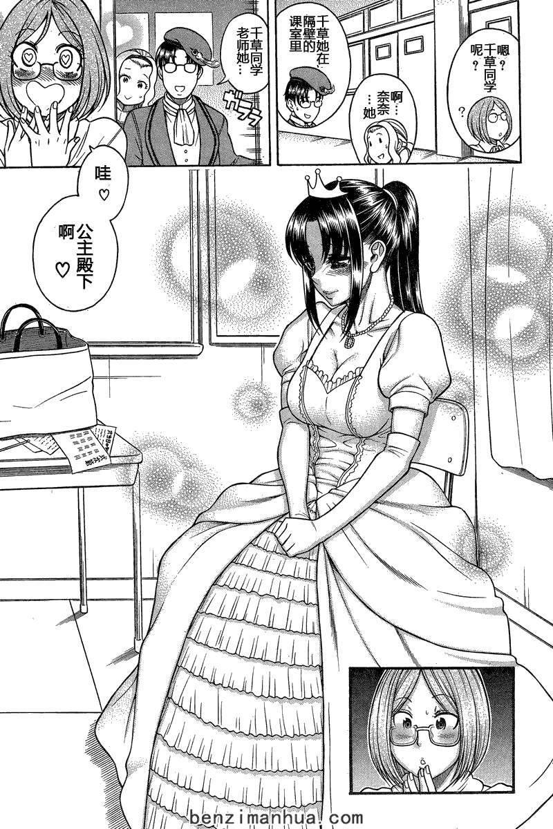 第44页