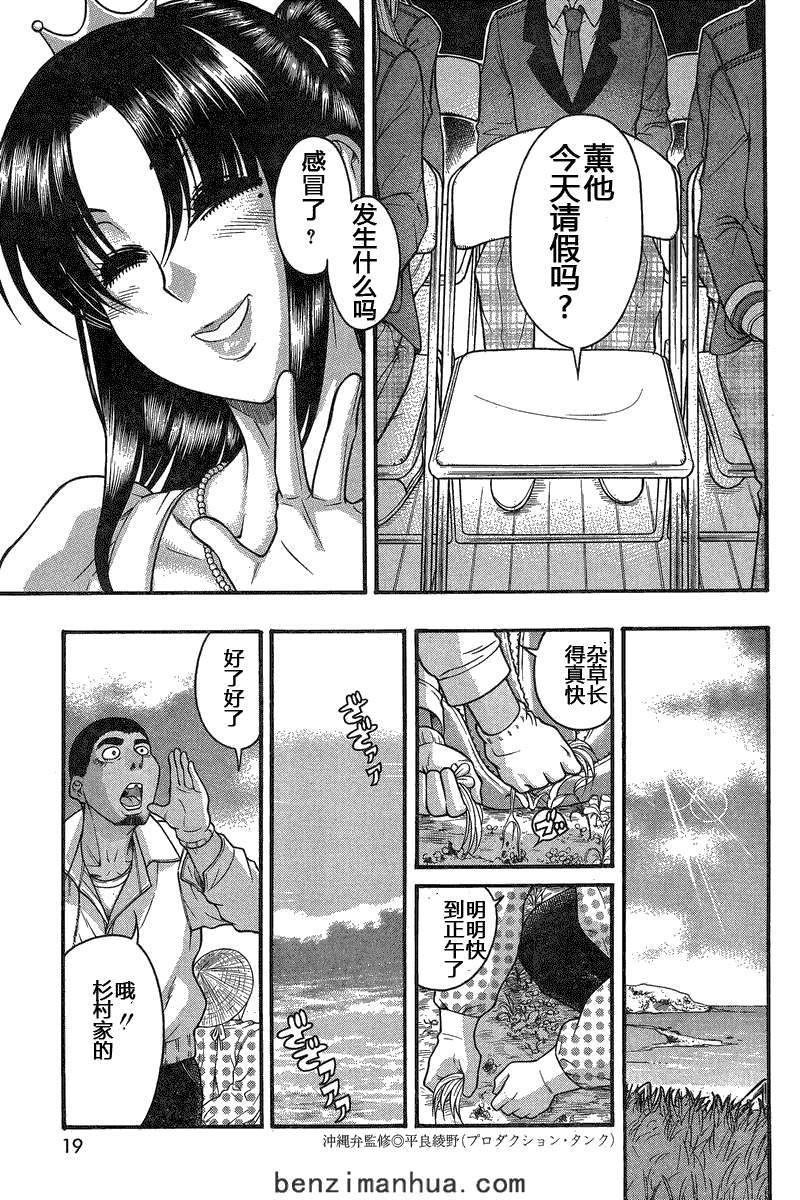 第47页