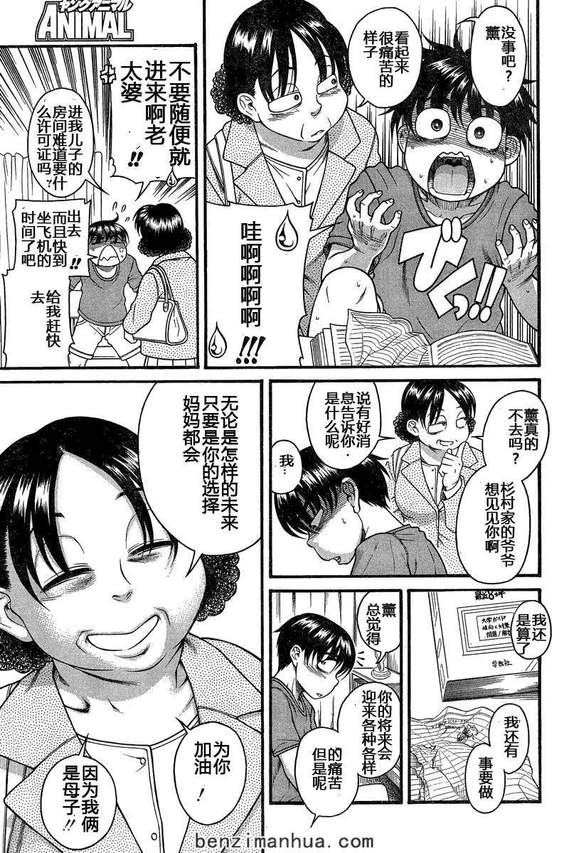 第50页