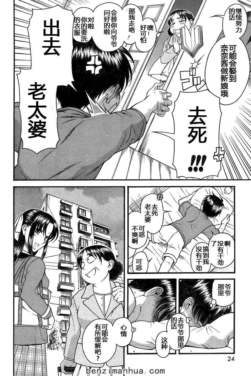 第51页