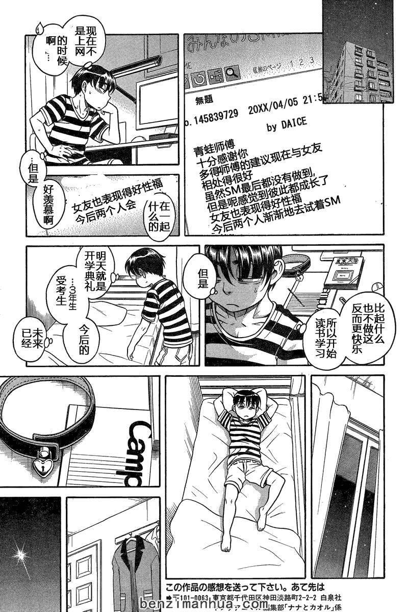 第54页