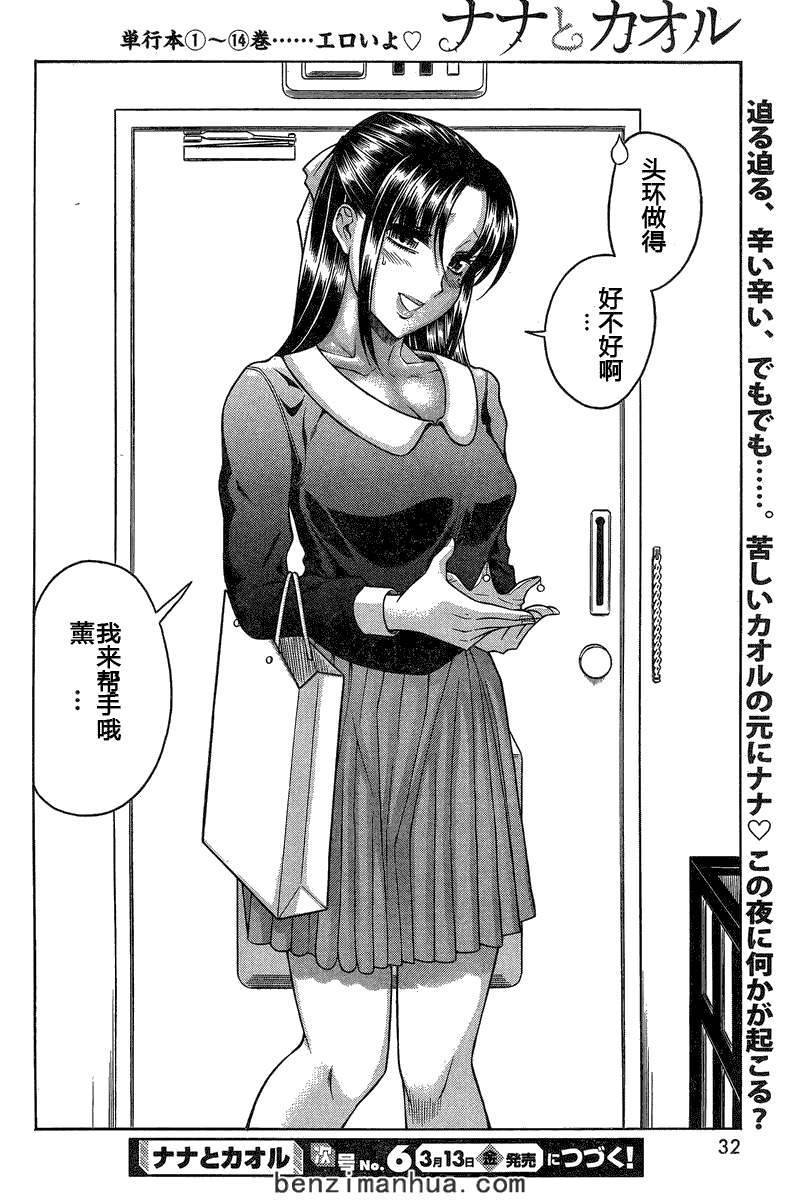 第59页