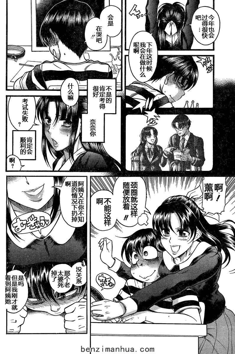 第63页