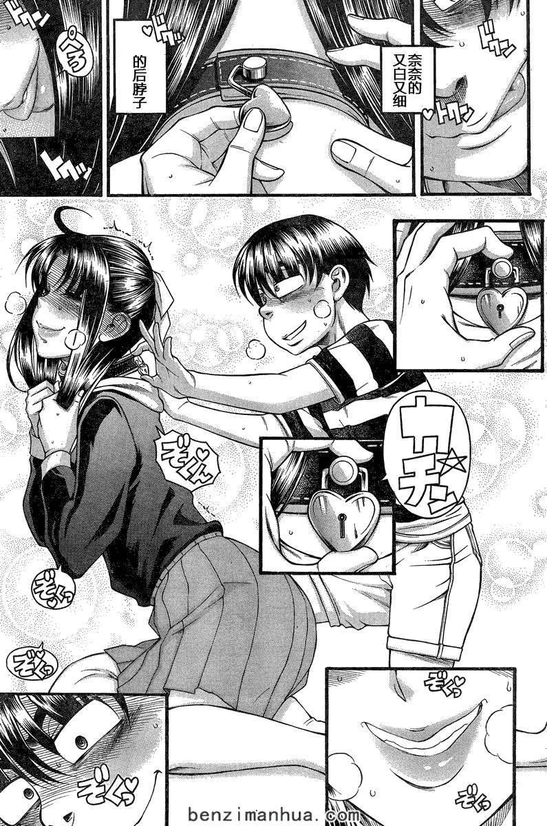 第66页