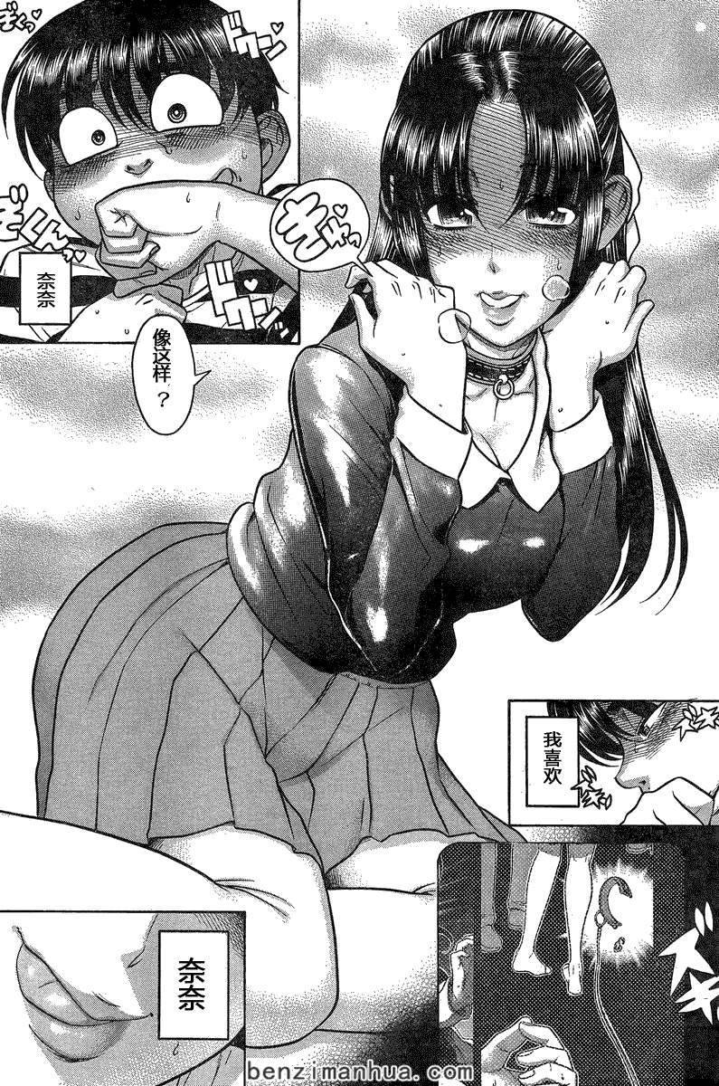 第68页