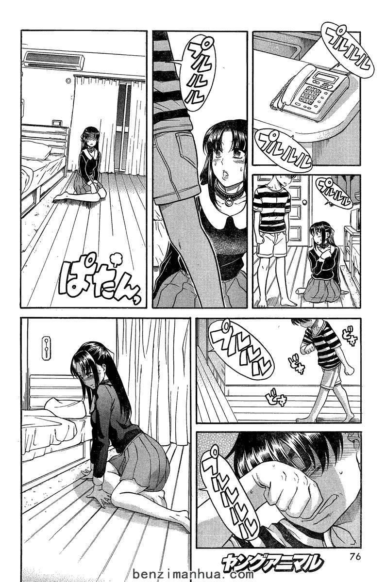 第73页
