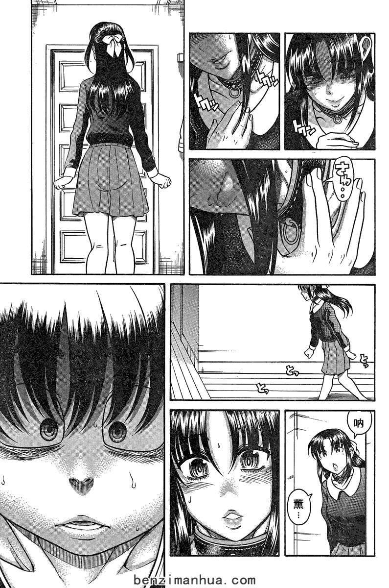 第74页