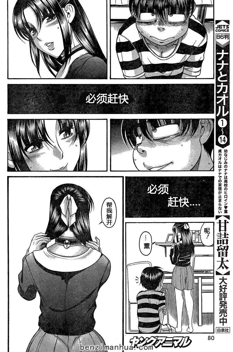 第77页