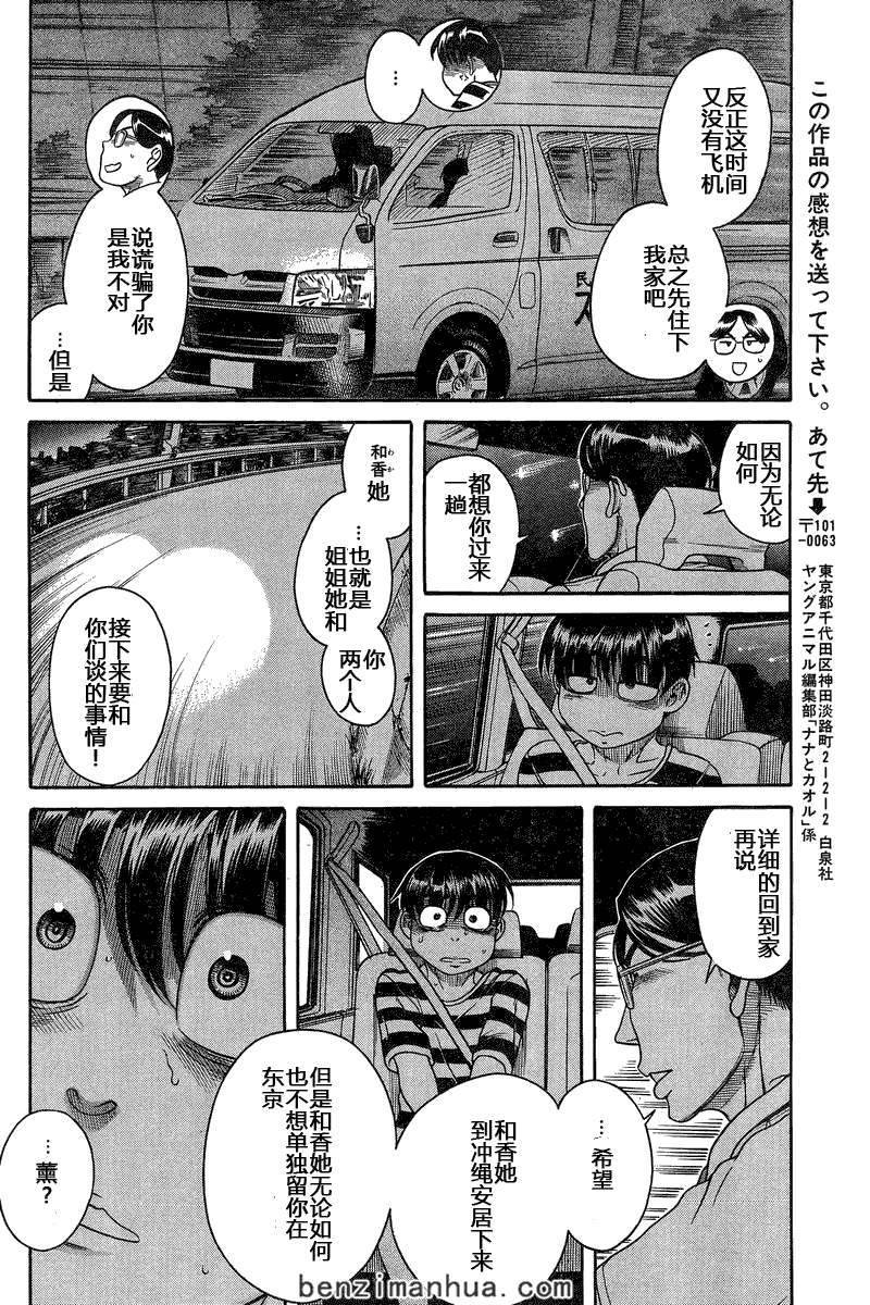 第85页
