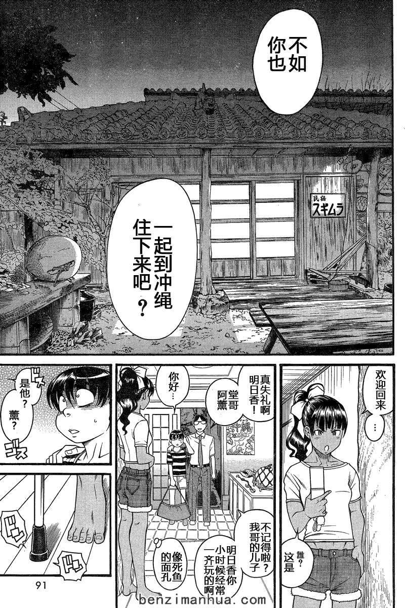 第86页