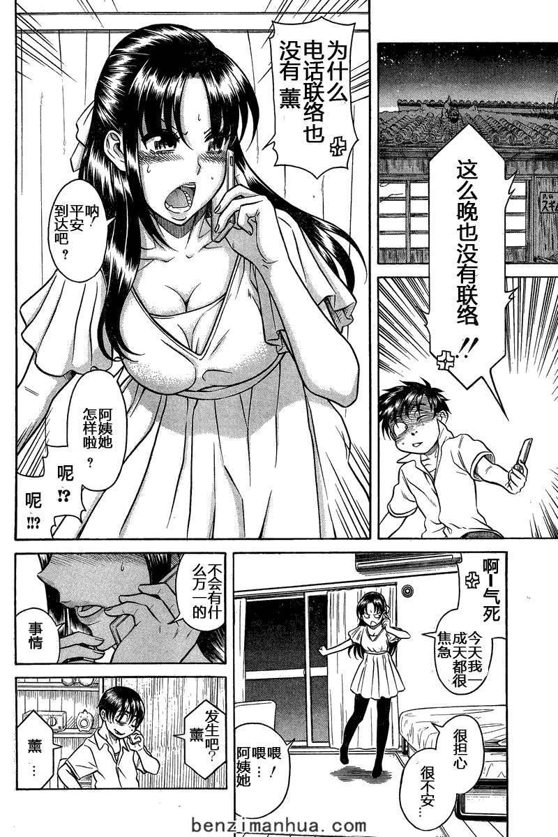 第94页