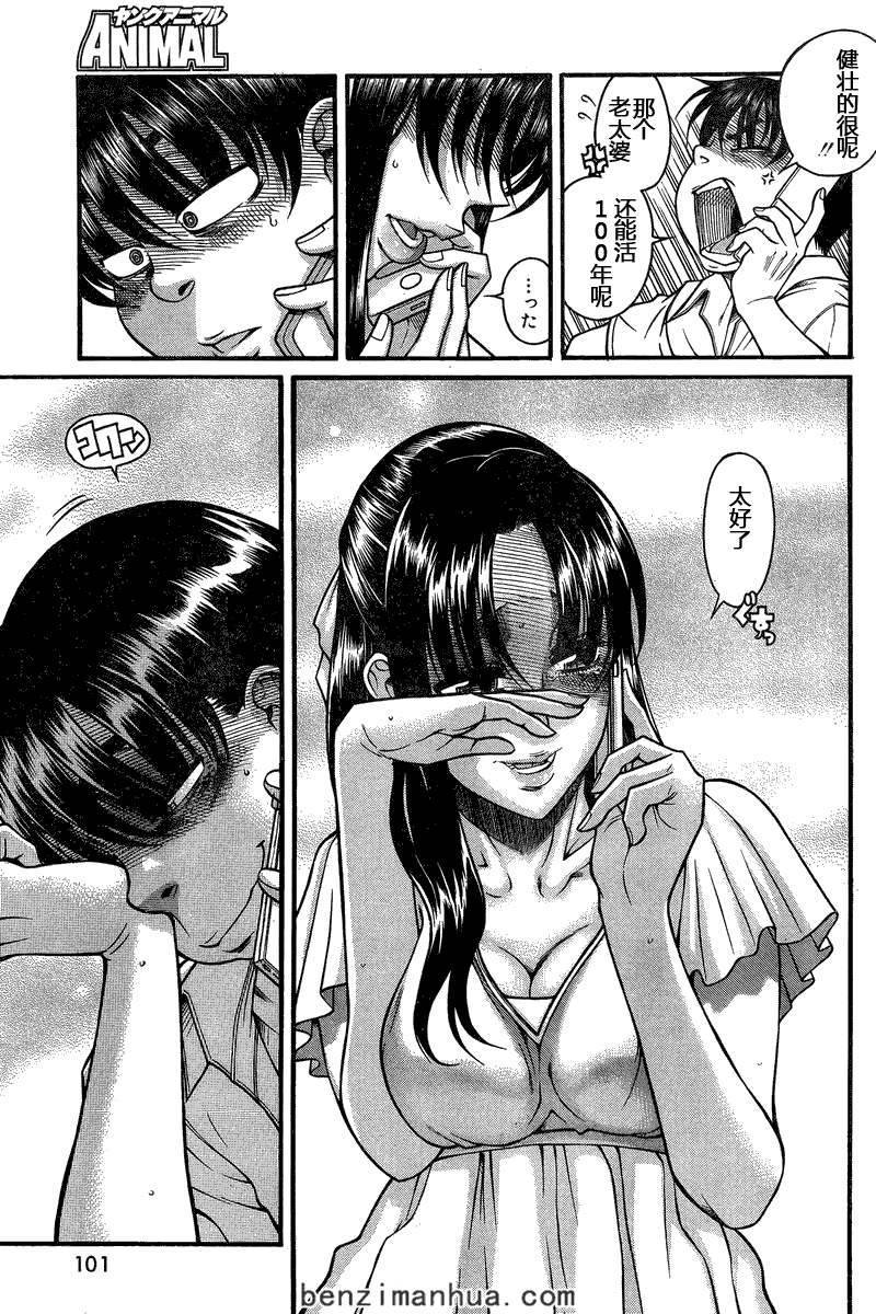 第95页