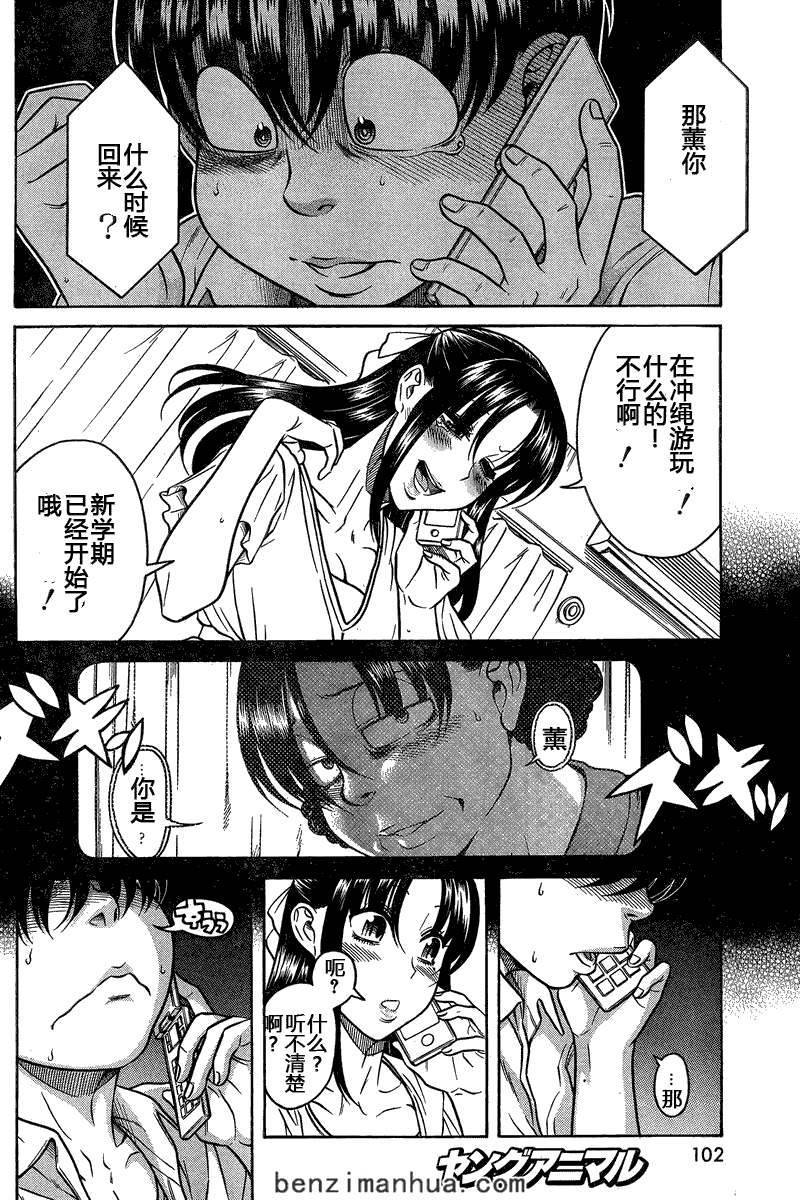 第96页