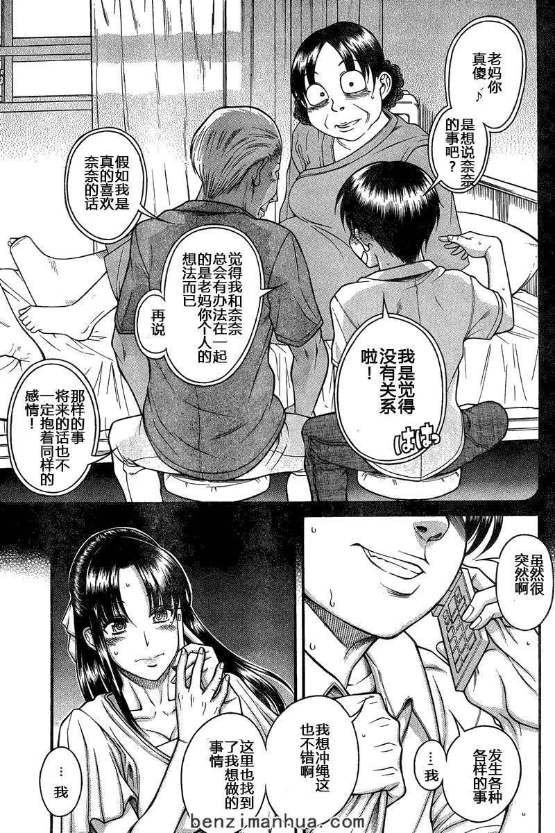 第97页