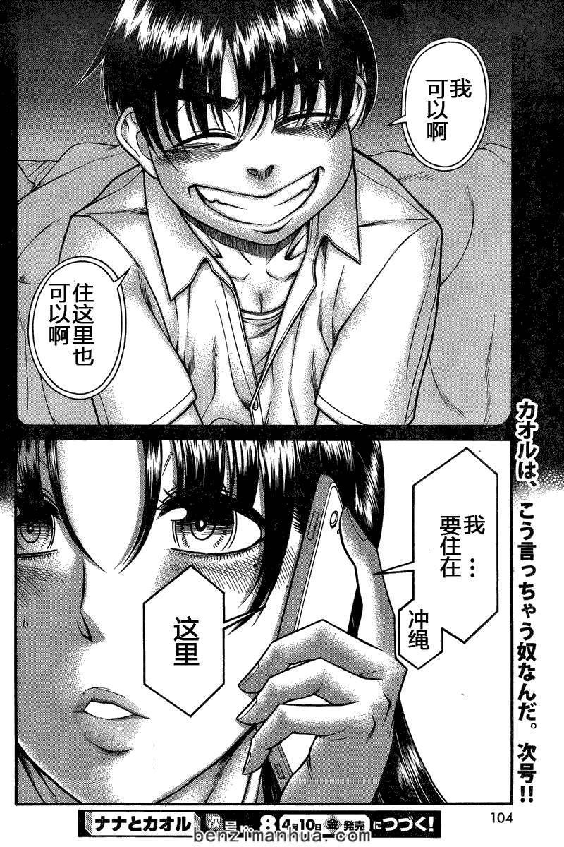 第98页