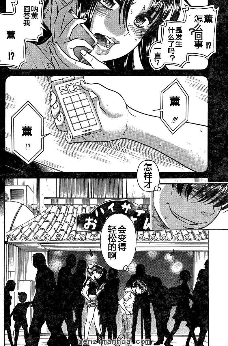 第102页